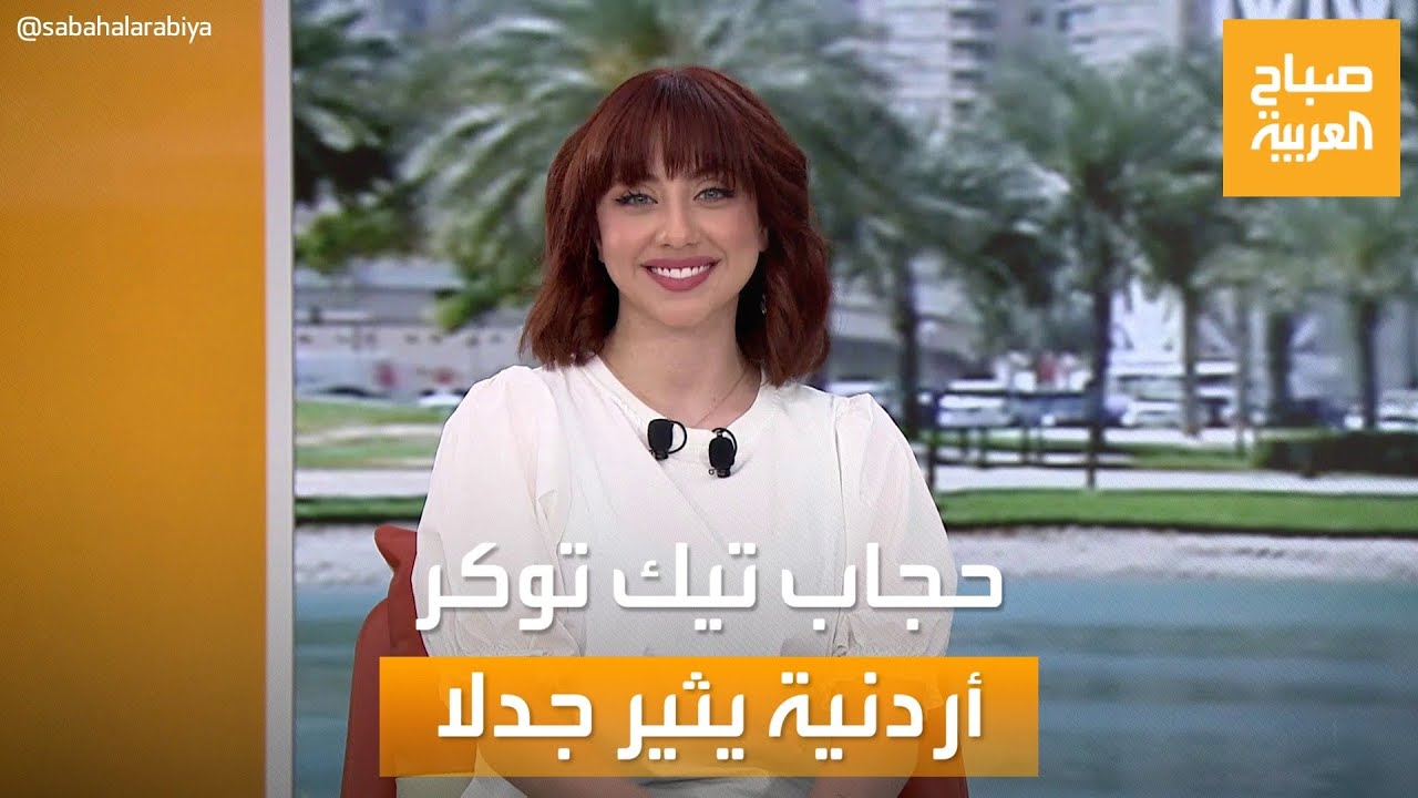 صباح العربية | 