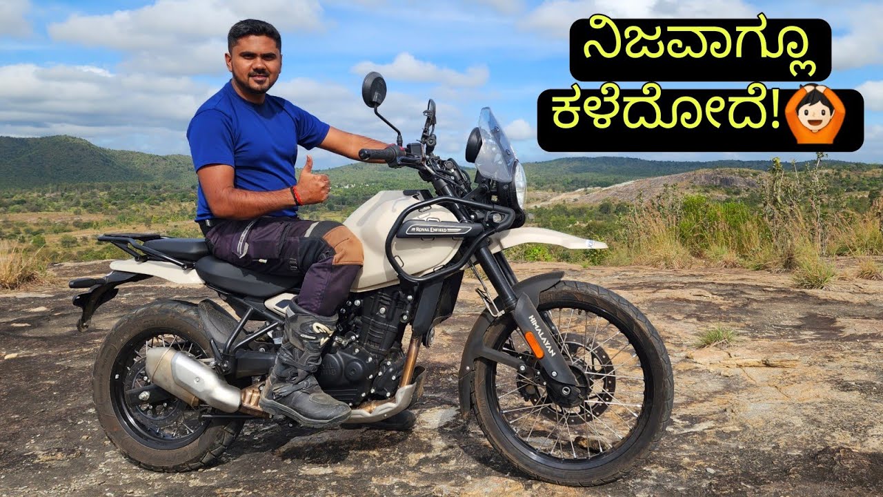 ಹೊಸಾ ಹಿಮಾಲಯನ್ ಕೊಟ್ಟಿರೋ ಹೈಪ್ ತಕ್ಕಂತೆ ಇದಿಯಾ!?🤔 ನೋಡುವ ಬನ್ನಿ👍🏻 | A MORNING WITH THE HIMALAYAN 450!😃