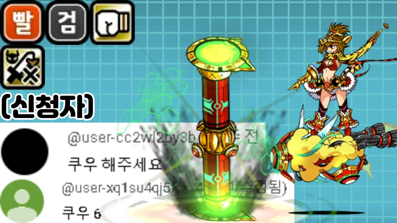 쿠우는 얼마나 좋을까?