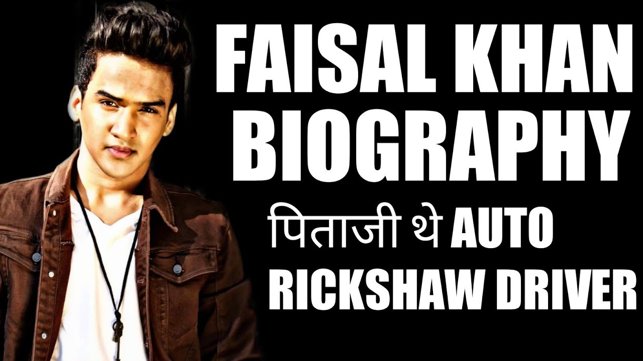 Faisal Khan Biography In Hindi | Success Story | Indian Dancer | Tv Actor | Rk Biography