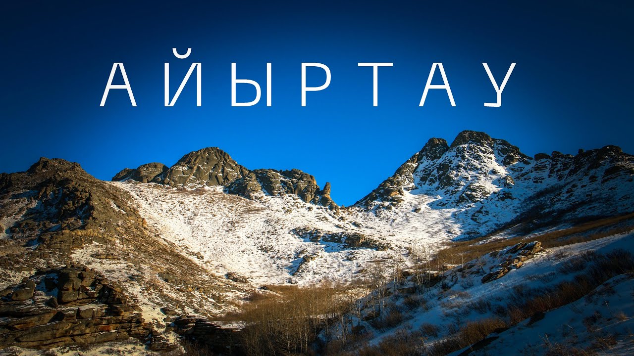 Айыртау. Монастыри