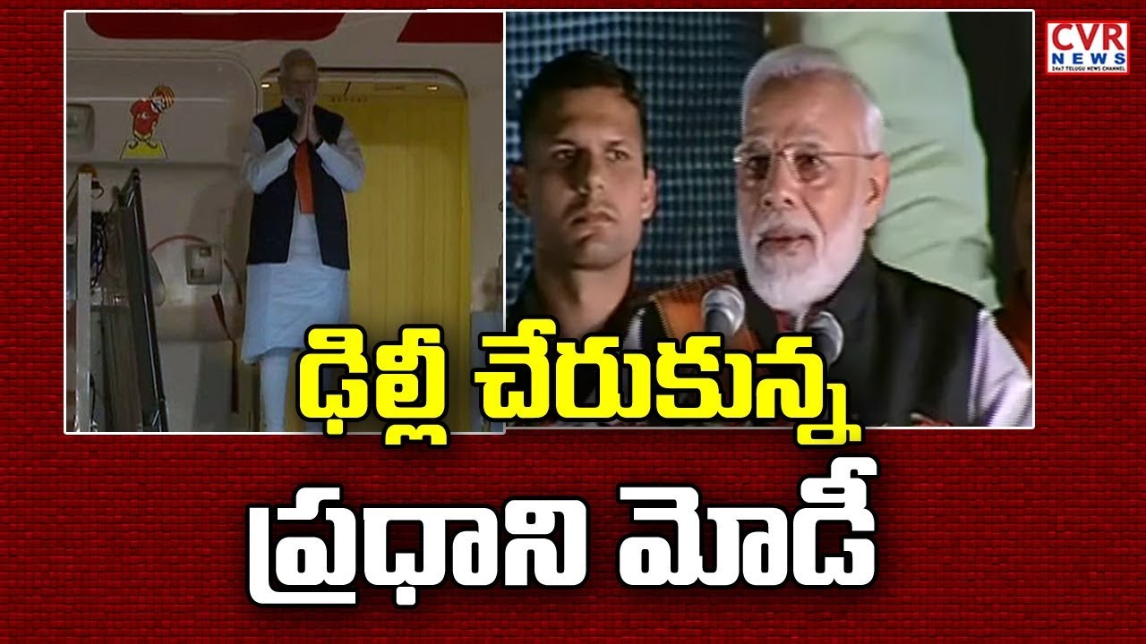 BJP Activists Grand Welcome to PM Narendra Modi at Palam Airport Delhi | CVR News