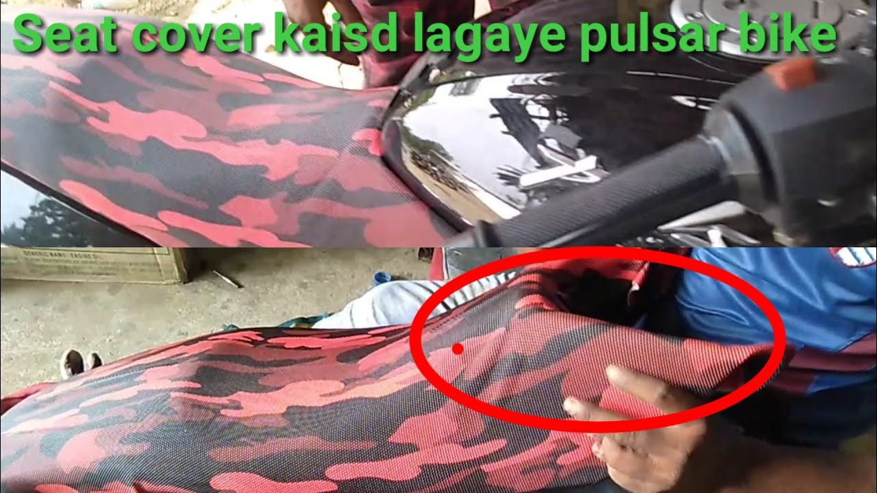 Pulsar Bike पल्सर बाइक में सीट कवर कैसे लगाएं