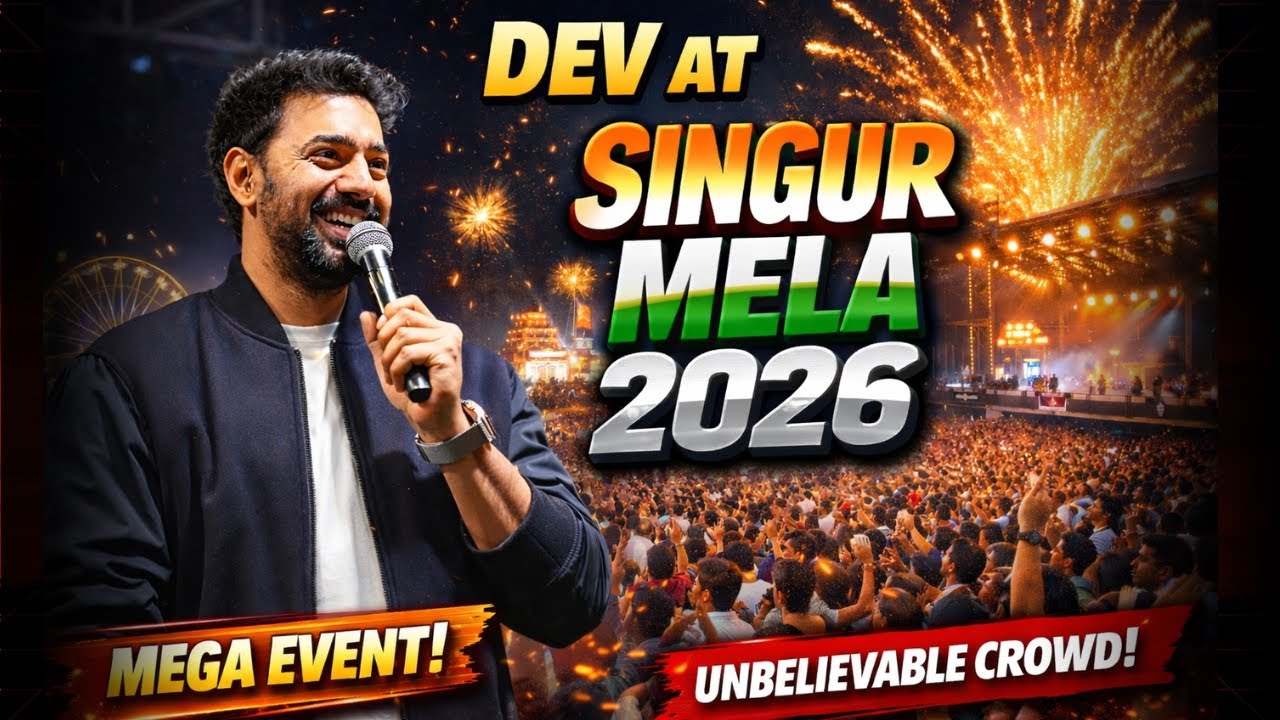 Dev at Singur Mela 2026