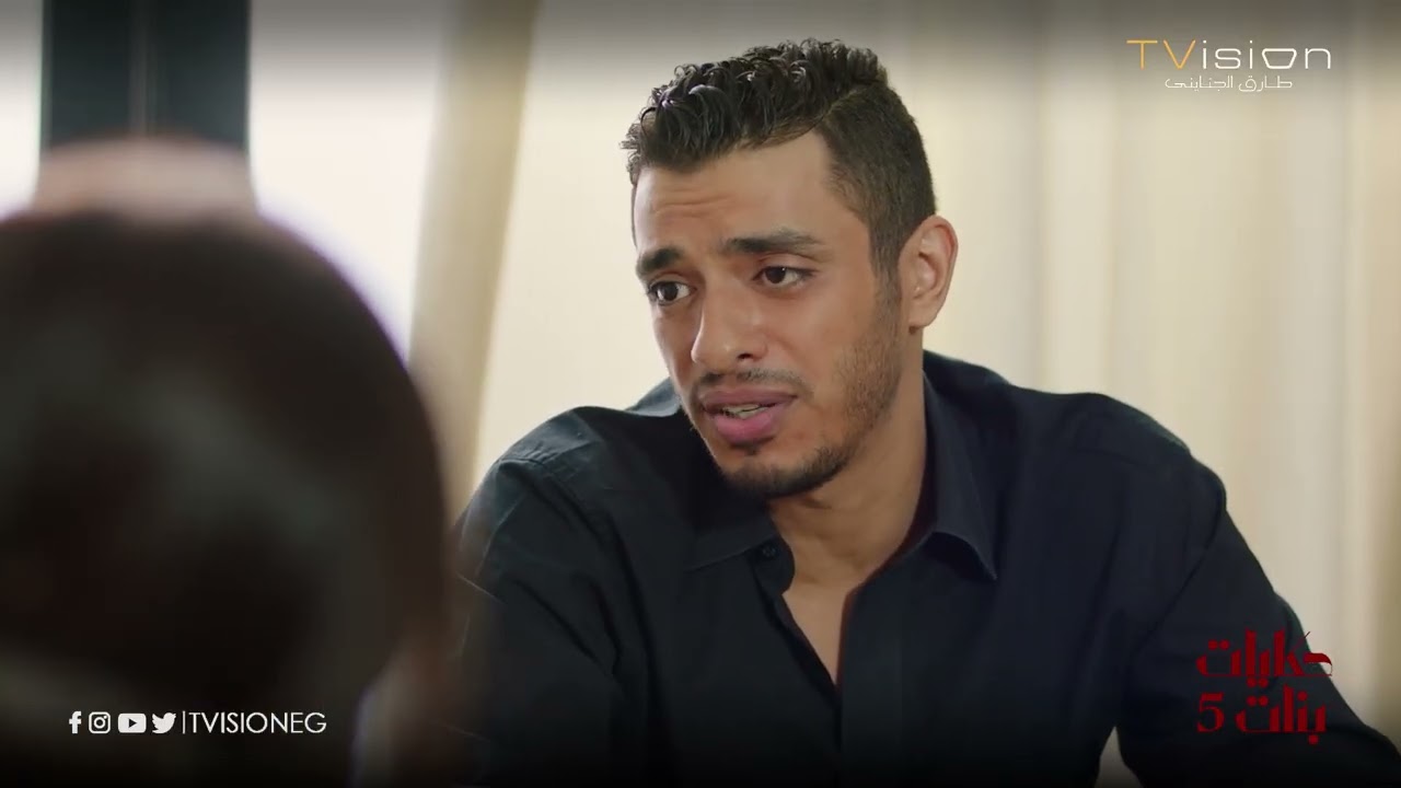 جميلة حاسة ان معتز مخبي حاجة عنها🤔وأدهم بيحاول يهرب من آش 😥 #حكايات_بنات_جزء5