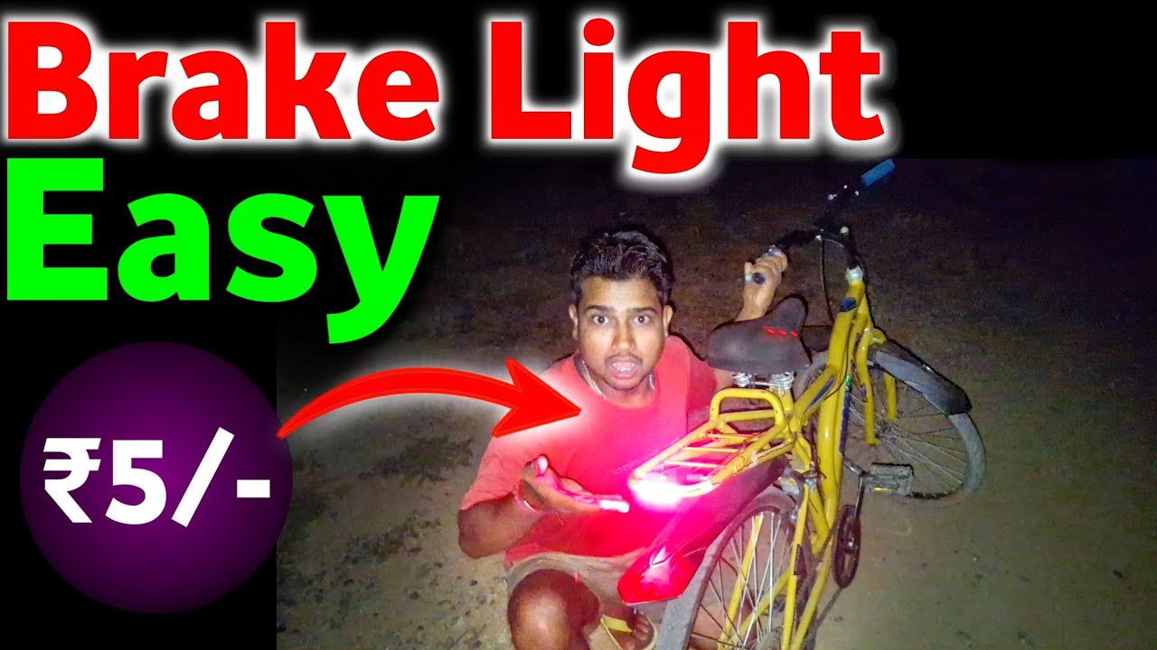 Cycle Brake Light Homemade  घर पर आसानी से Bicycle ब्रेक लाइट कैसे बनाएं Easy Modified