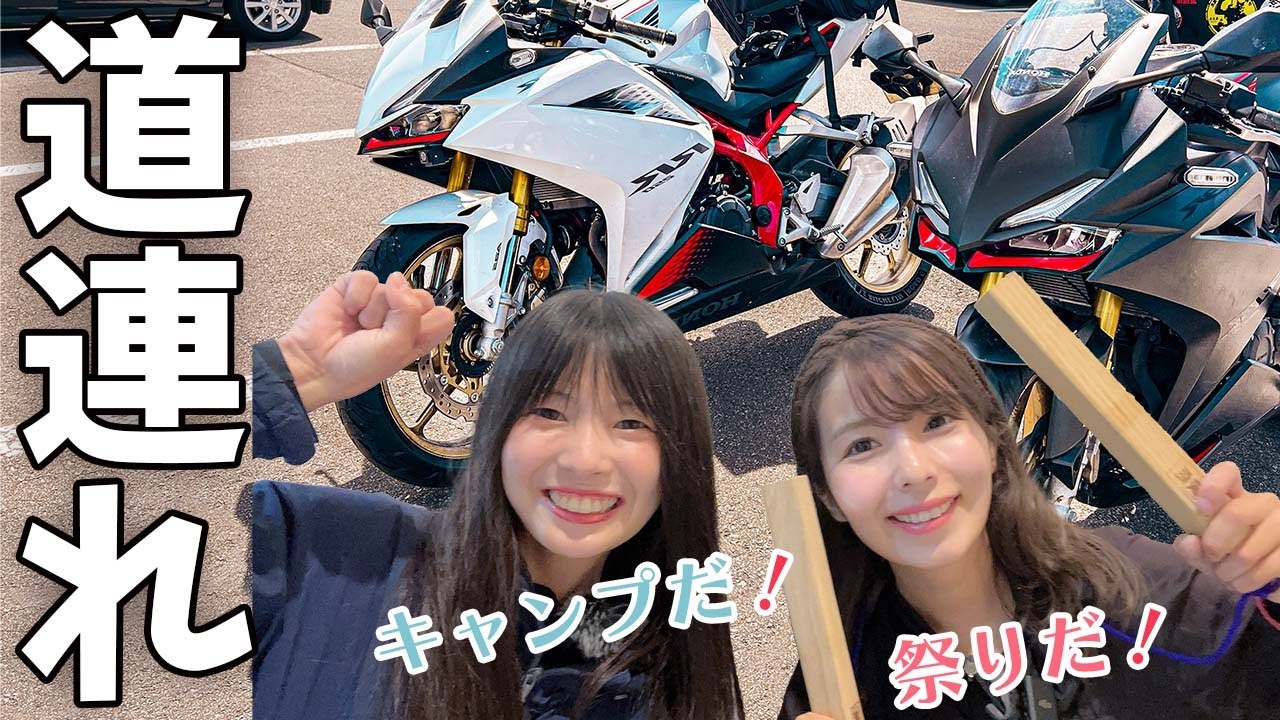 【旅の途中】こつぶちゃんを北海道で発見！？　お祭り＆キャンプを満喫！