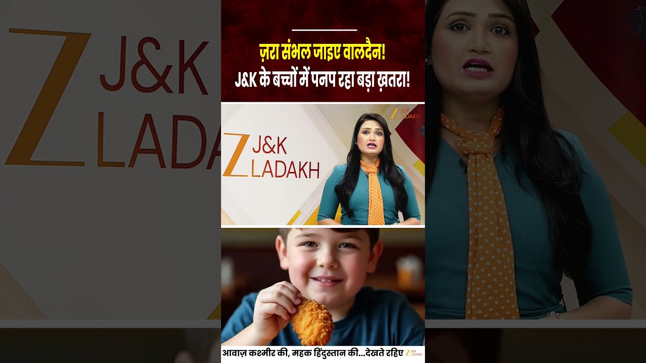 Alarming Health Crisis in J&K Children: 50% Have Dangerous Fat Levels | Wake-Up Call for Parents