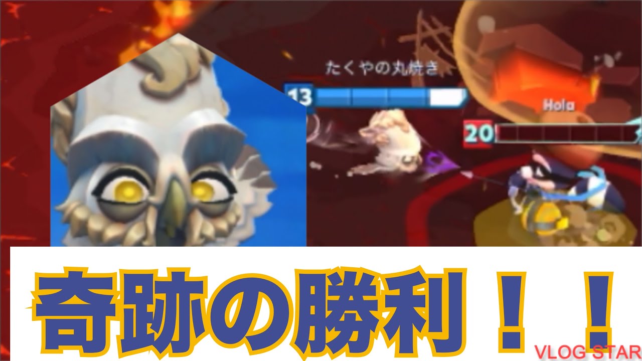 【zooba/バトルモン】ソロフル パコ・フィル編 奇跡のジャイアントキリング決めたった