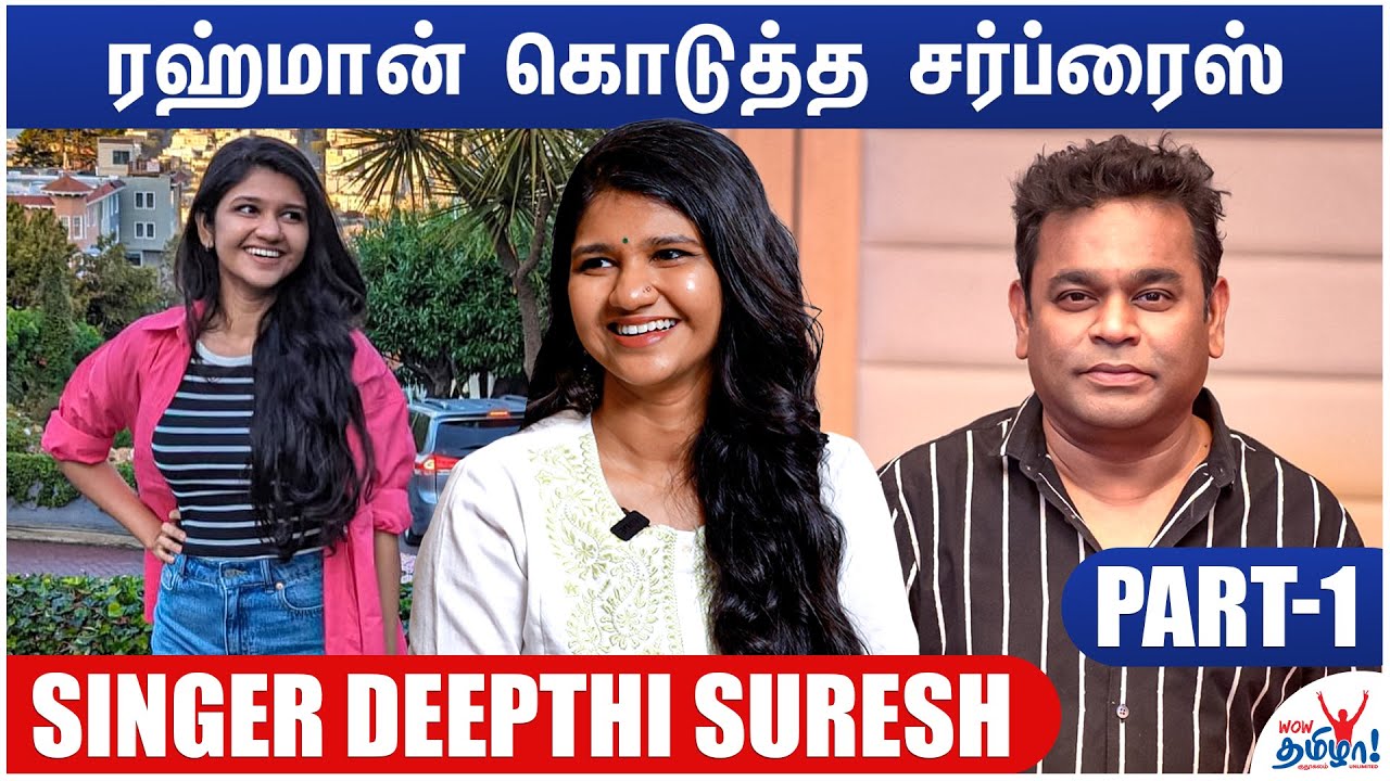 AR Rahman நிறைய Experiment பண்ணுவார்! | Playback Singer Deepthi Suresh Musical Interview | Vijay Tv