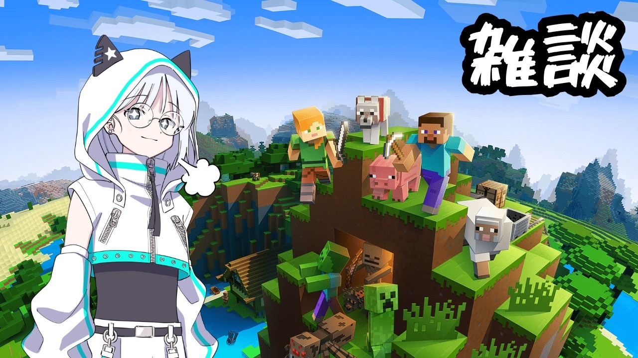 なんかシリーズ化したい【マインクラフト】【Minecraft】