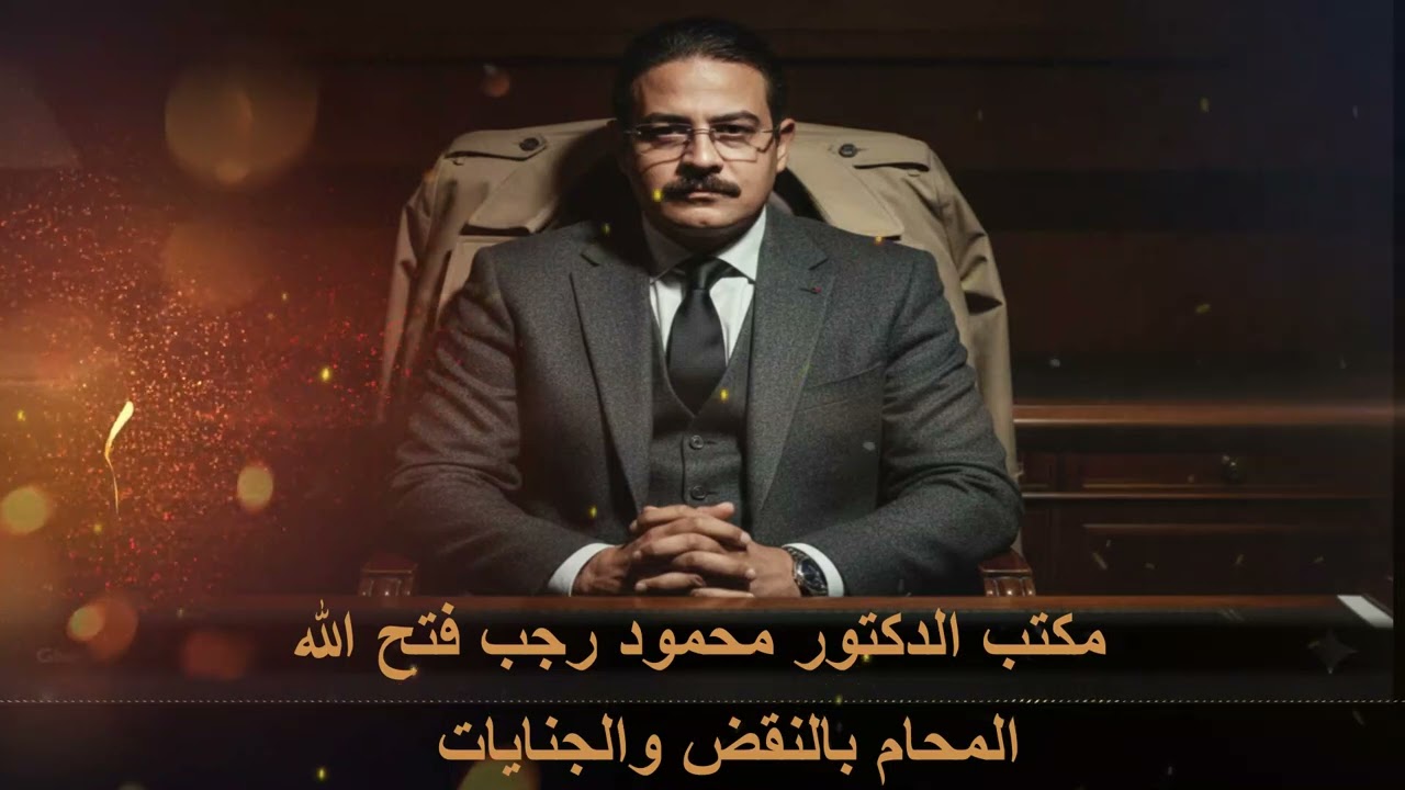 المرافعة كاملة | مرافعة قضية سارة خليفة | اكبر واشهر جناية جلب وتصنيع مخدرات في مصر