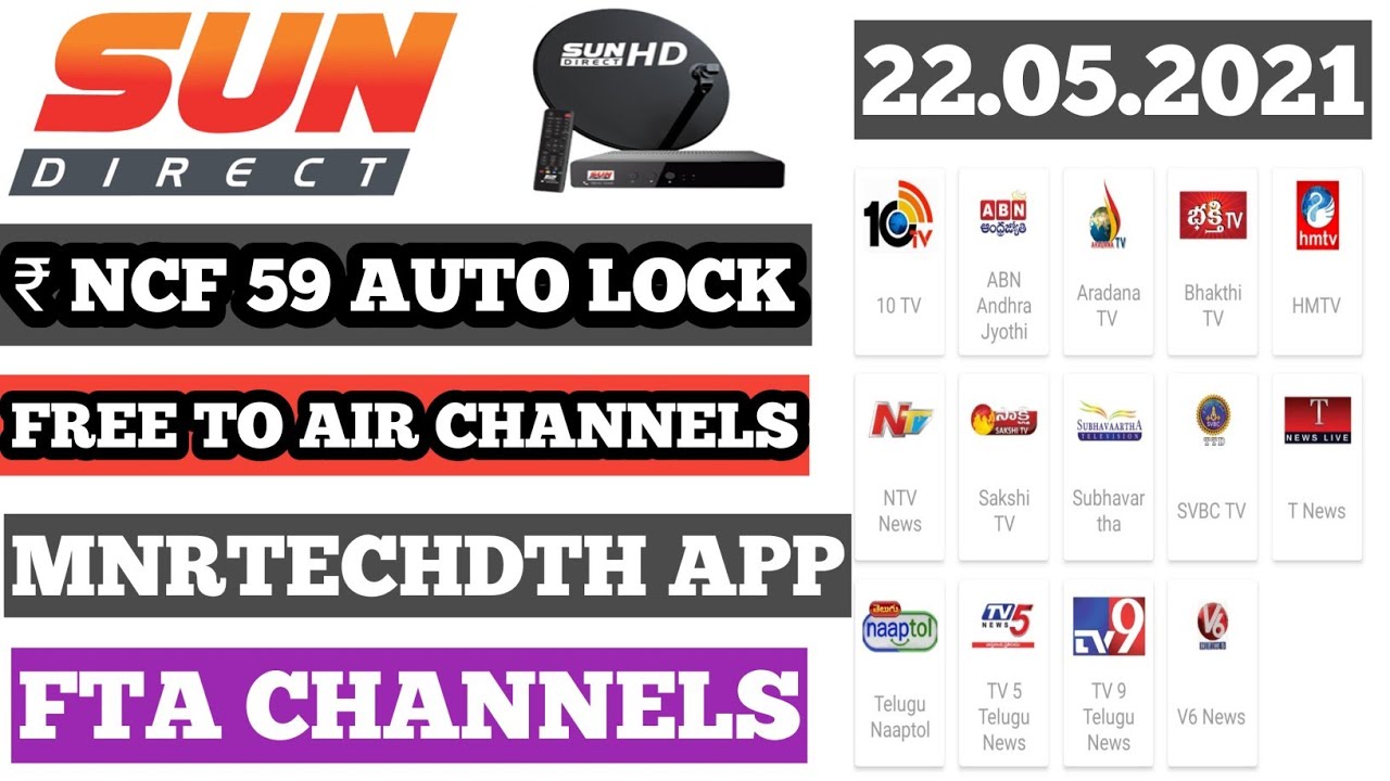 NCF ₹ 59 | SUN DIRECT | AUTO LOCK RECHARGE | MNR TECH DTH APP | FREE TO AIR CHANNELS FTA |
