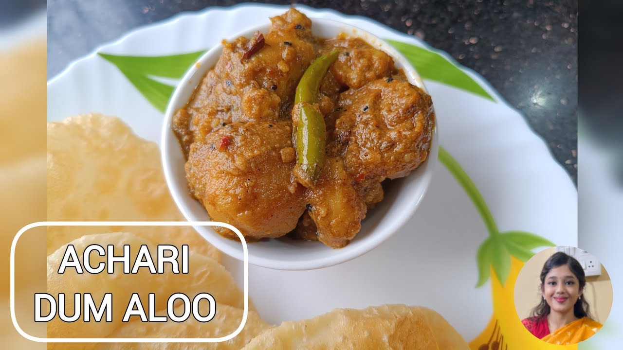 Achari Dum Aloo। আচারি আলুর দম | Unique Pickled Potatoes।