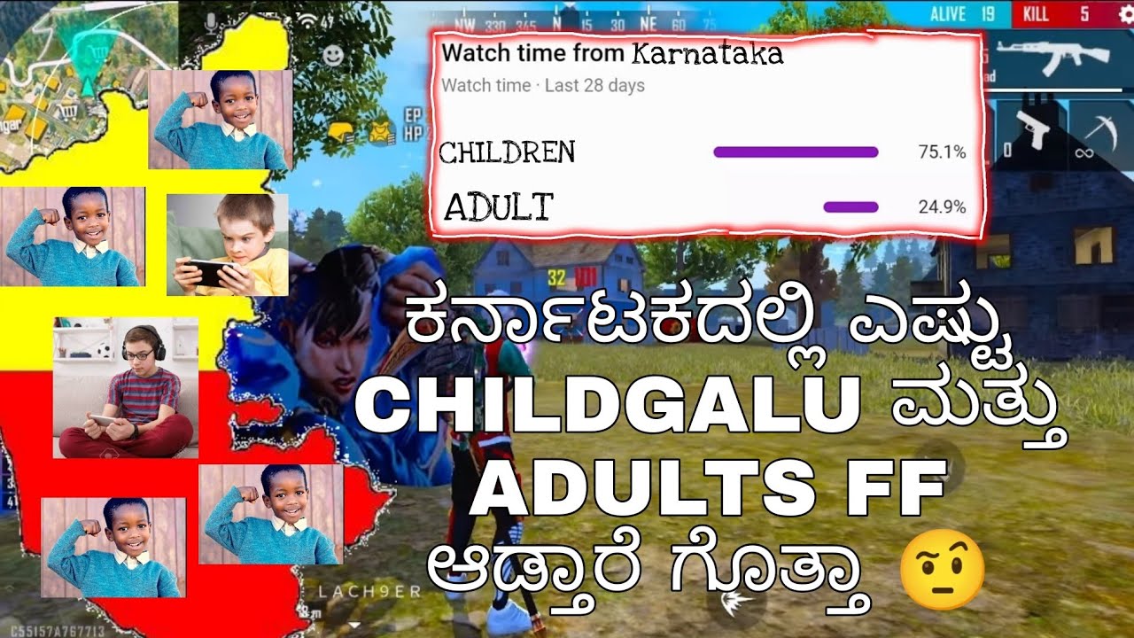 HOW MANY CHILDREN AND ADULT PLAY FREE FIRE IN KARNATAKA || PANCHU 800 KANNADA