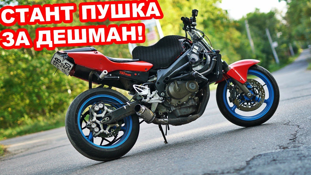 Сколько стоит СТАНТОВЫЙ СПОРТ? Обзор Honda CBR 600 F4i
