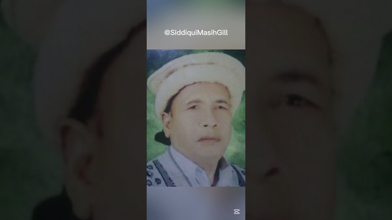 Jadoo ap khuda nu shokh hoya (Siddiqui Masih)