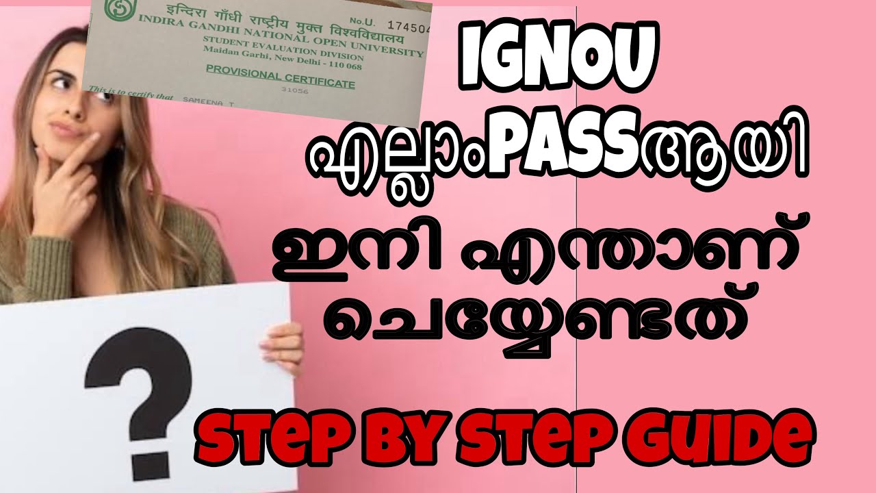 How to get IGNOU Certificate?| What to do after completing IGNOU Course?| Step by Step Guide
