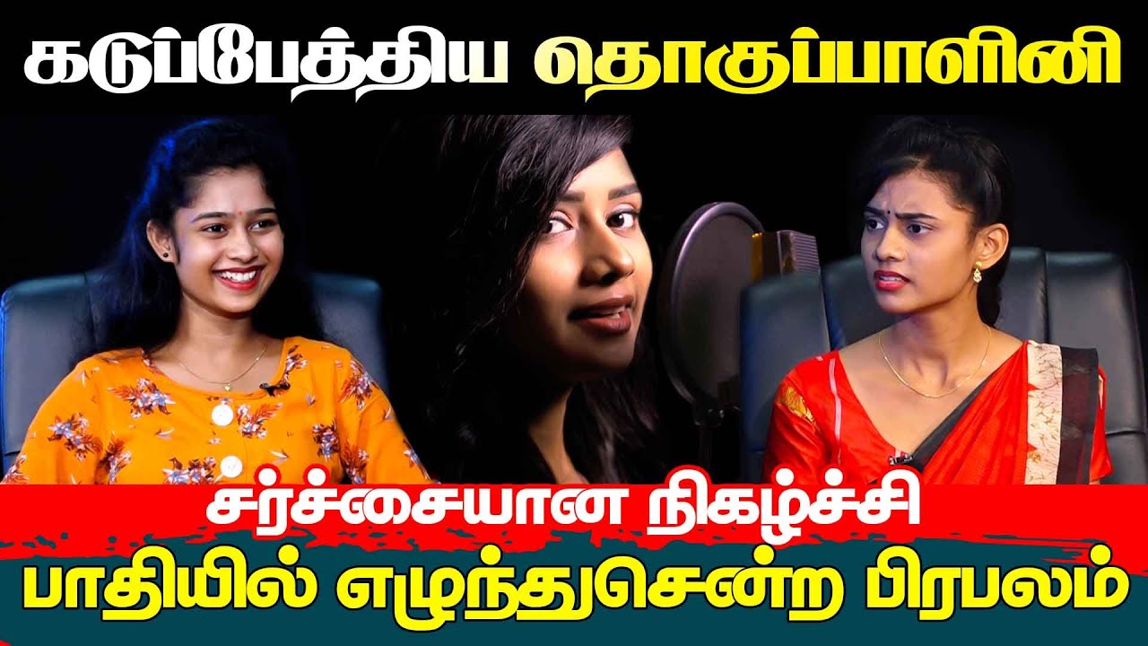 Tv நிகழ்ச்சியில் ஏற்ப்பட்ட பரபரப்பு உண்மையை உடைத்த பிரபலம் | Tamil comedy | Janany