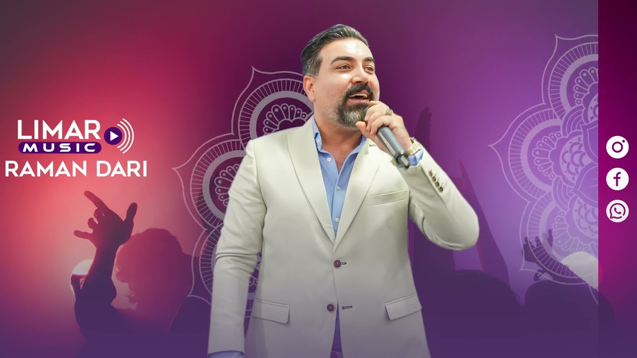 Raman Dari 2025 By Liar Music Part 2 رامان داري شيخاني ٢٠٢٥