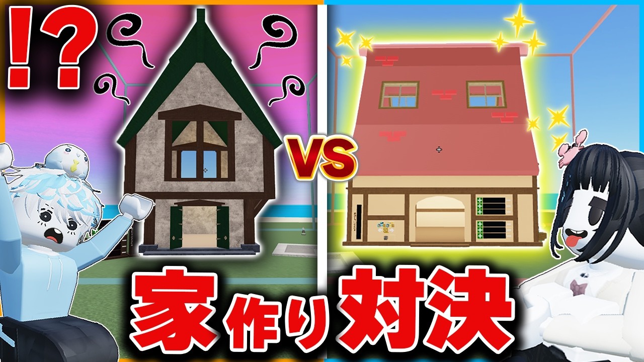 『物や人を飛ばす』で大人気の