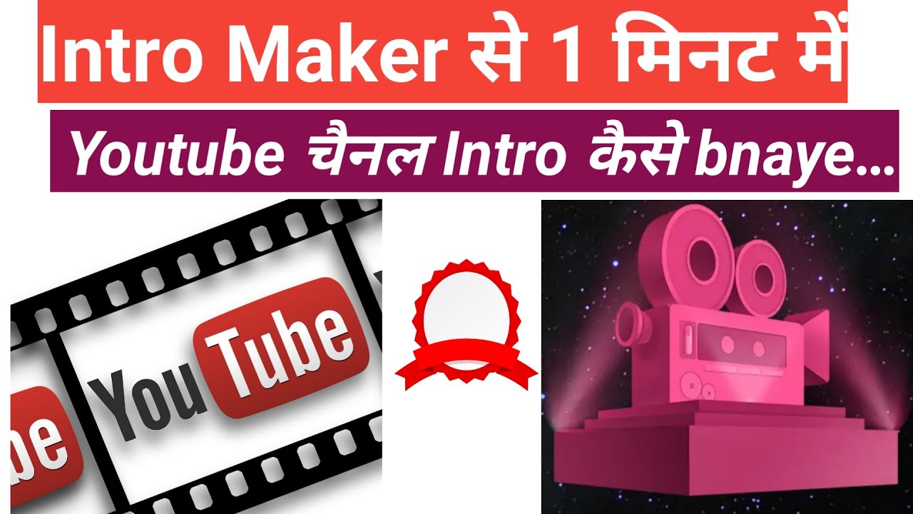 How to make Professional Youtube Intro like Technical Guruji 2020|| Technical GuruJi Ke ideas