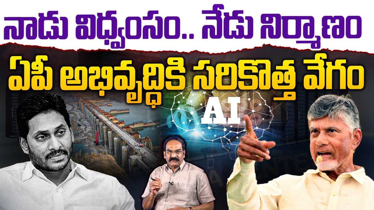 ఏపీ అభివృద్ధికి సరికొత్త వేగం💥| Kaza Vk Ramabrahmam On AP Development | Chaitanya Ratham