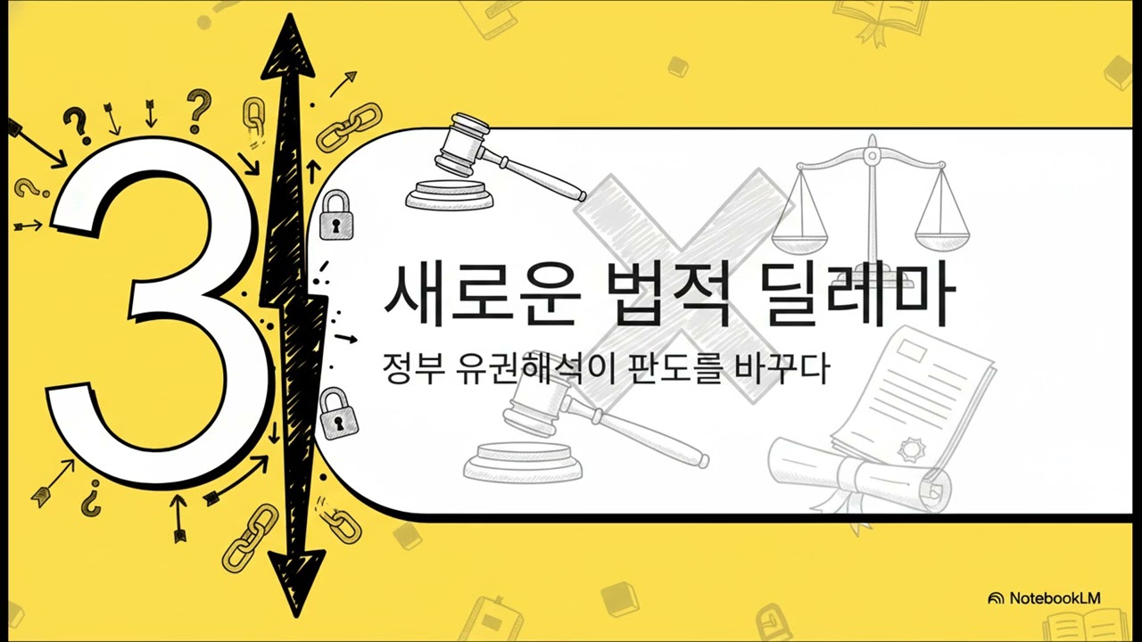 재건축 1+1 절세전략 