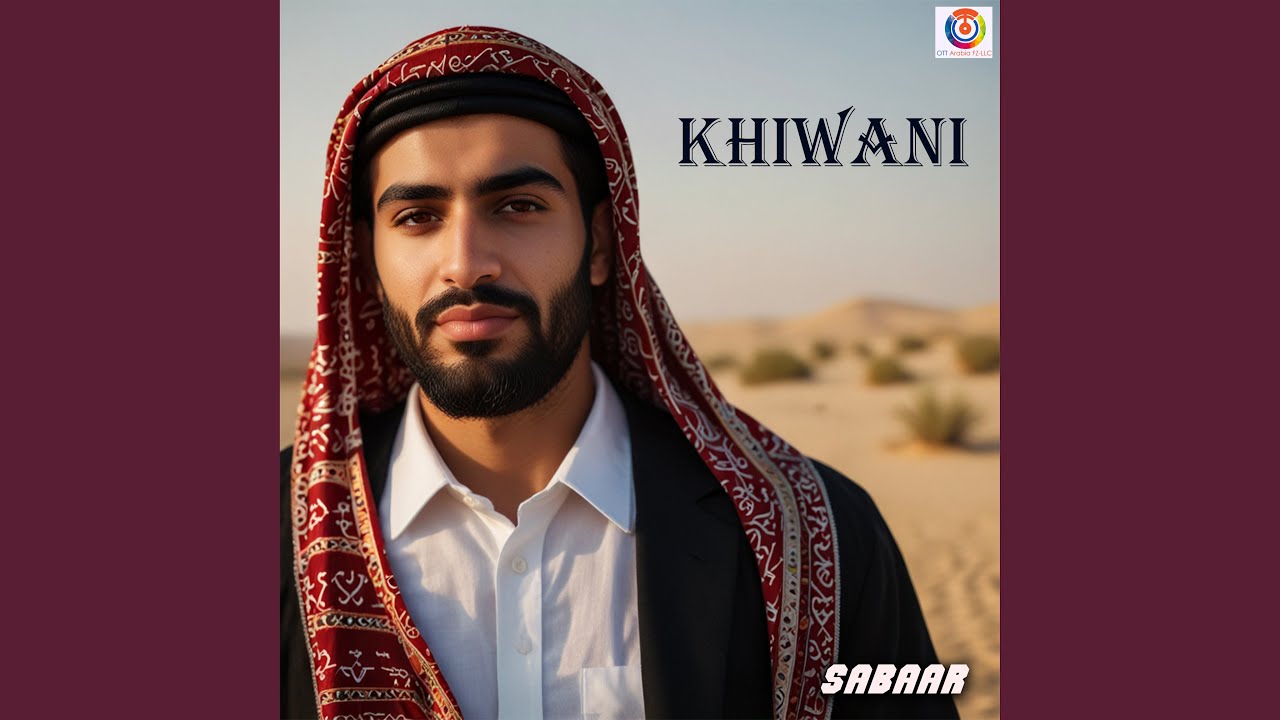 خيواني