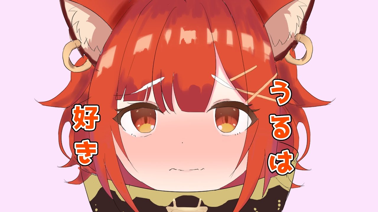 許してほしさに告白するラトナ・プティ【切り抜き漫画】【一ノ瀬うるは/きなこ/ラトナ・プティ】