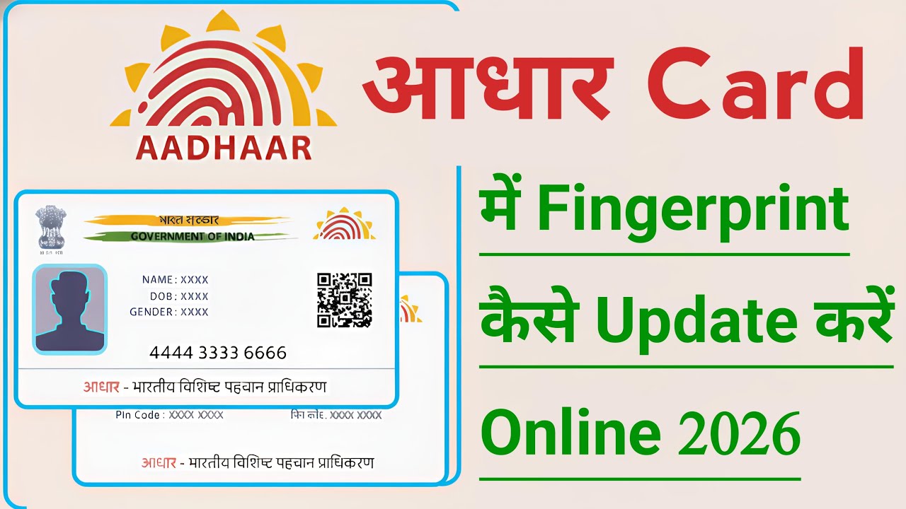 How to Update Fingerprint in Aadhaar Card Online 2026