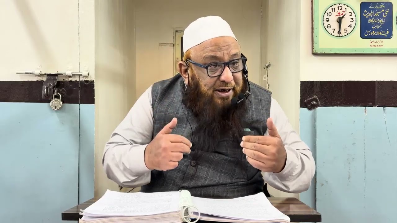 Tarbiyat Wo Islah K Salafi Usool 66 ｜ Shaikh Abu Rizwan Mohammadi Hafizahullah ｜ 25 12 2025