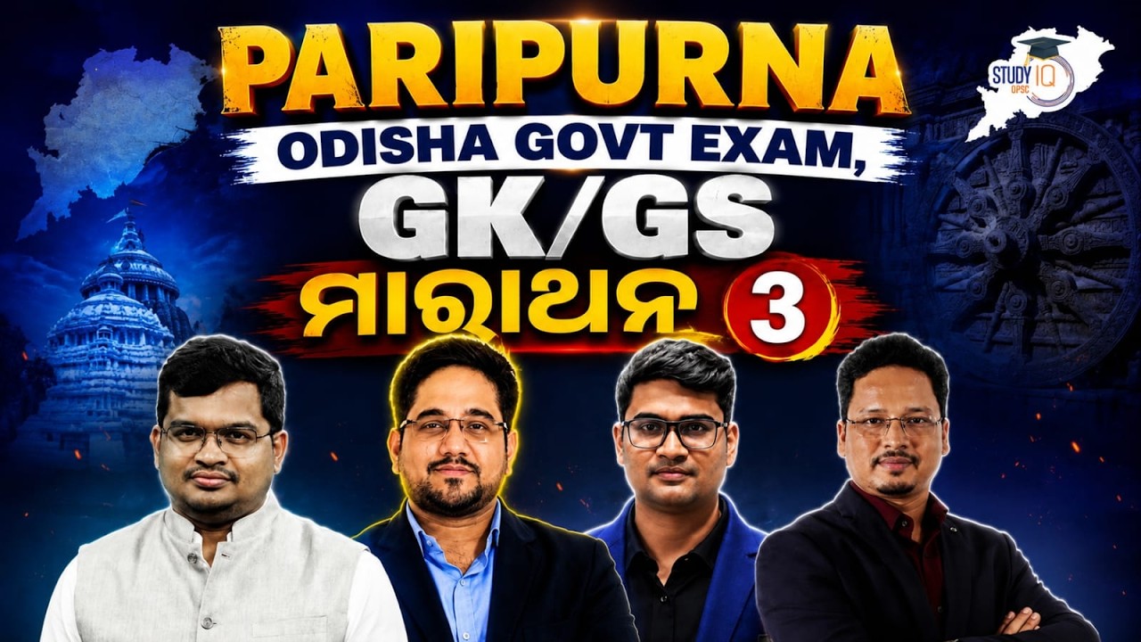 GK/GS Marathon Class 3 | Complete Odisha Govt Exam Preparation | PARIPURNA | OPSC StudyIQ