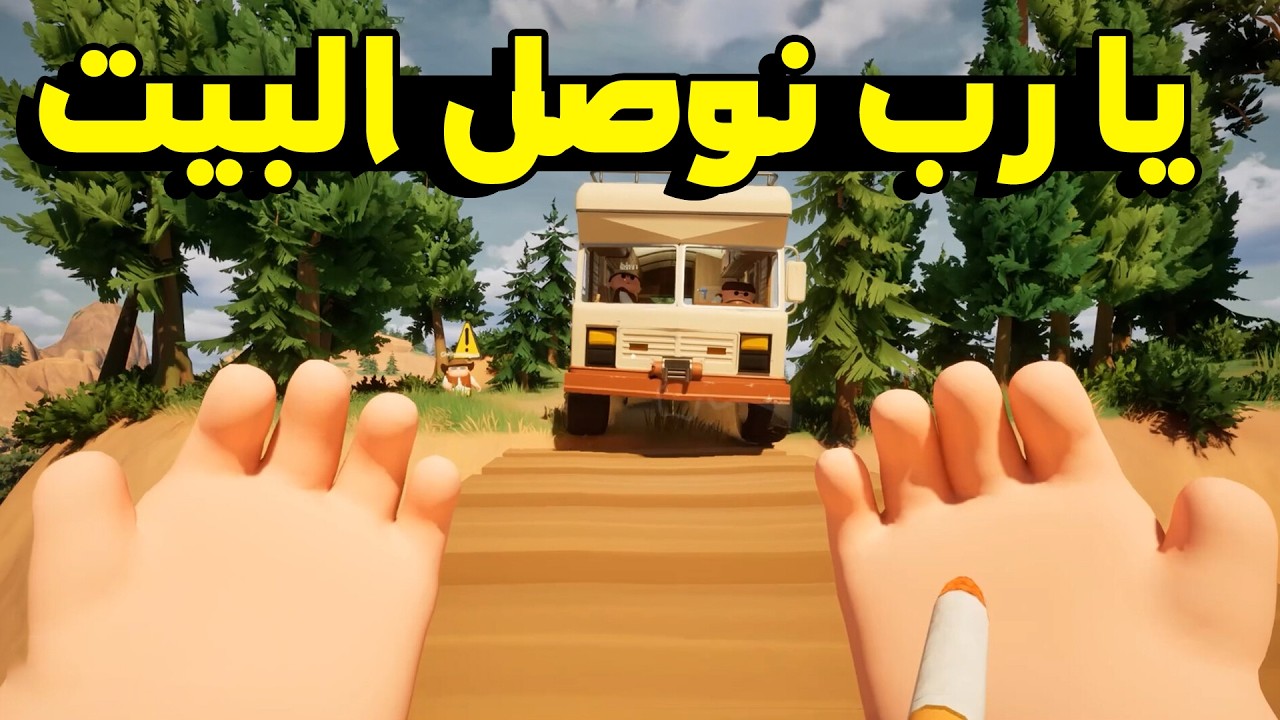 RV There yet: اتنين مساطيل بيحاولو يرجعو بيتهم بسيارة متبهدلة