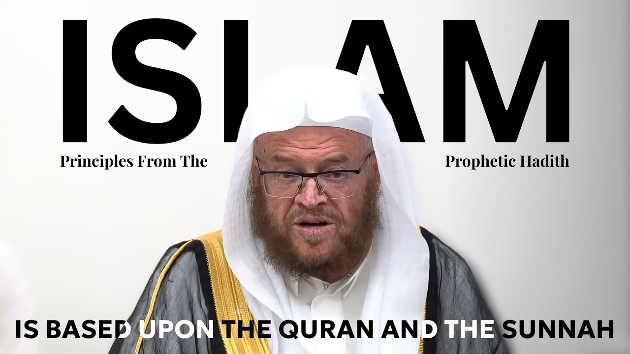 Islam is based upon the Qur'an and Sunnah | Principles from Hadith 1 | Shaykh Prof. Asim al-Qaryooti