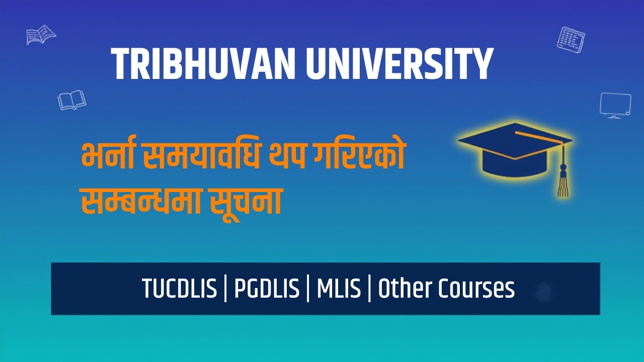 4. Tribhuvan University । भर्ना समयावधि थप गरिएको सम्बन्धमा सूचना । TUCDLIS । PGDLIS । MLIS । Other