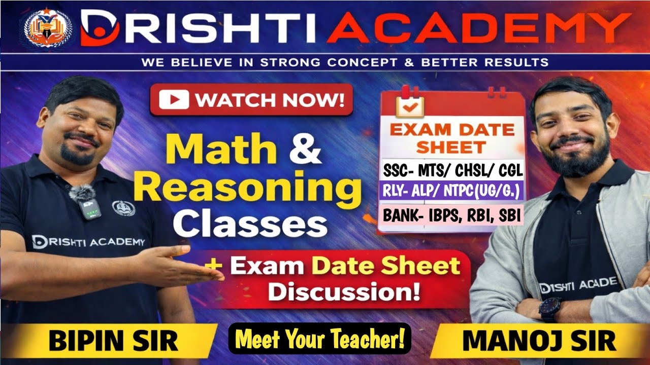 Exam Date Sheet Discussion | Math & Reasoning का Special Session|| BIPIN SIR & MANOJ SIR