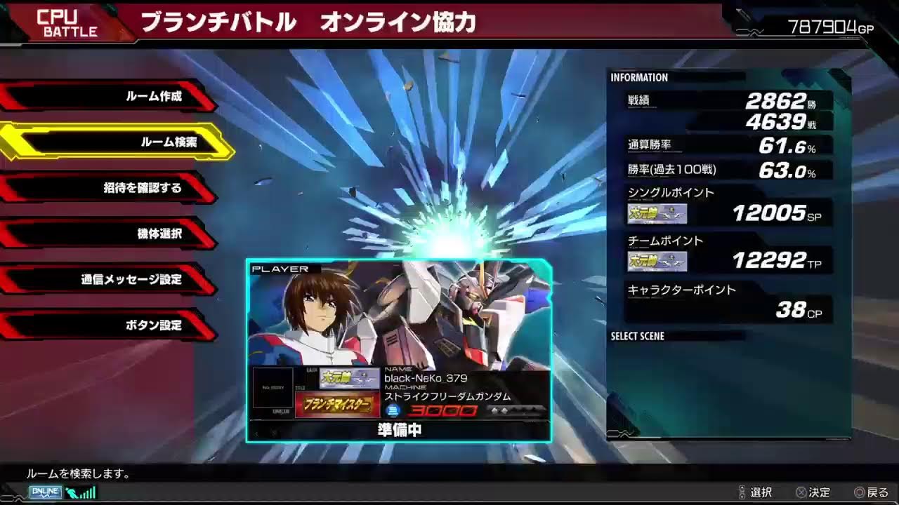 [本日一見さん参加×]　マキオン　ブランチバトル　ガチめの回