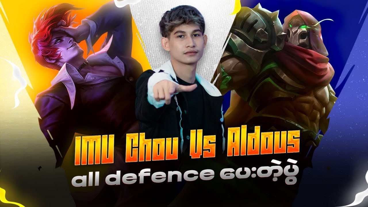 Imu chou vs aldous all def ပေးတဲ့ပွဲ