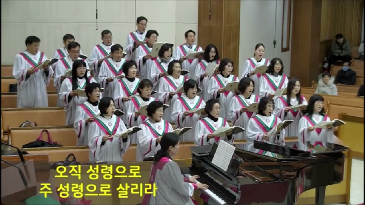 주의 선하심을 나타내소서