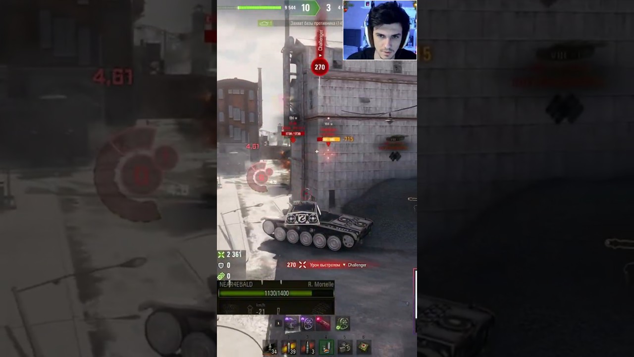 NEW SHOOTING MECHANICS ON THE AMX CDC RAFALE MORTELLE #nearyou #wot #mirtankov #nier #shorts
