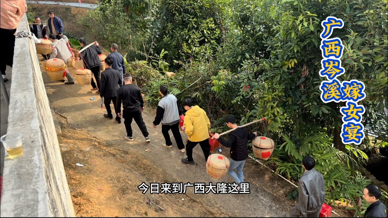 今天带你们看看广西农村酒席都有哪些菜！ #乡村味道 #农村酒席 #countryflavor