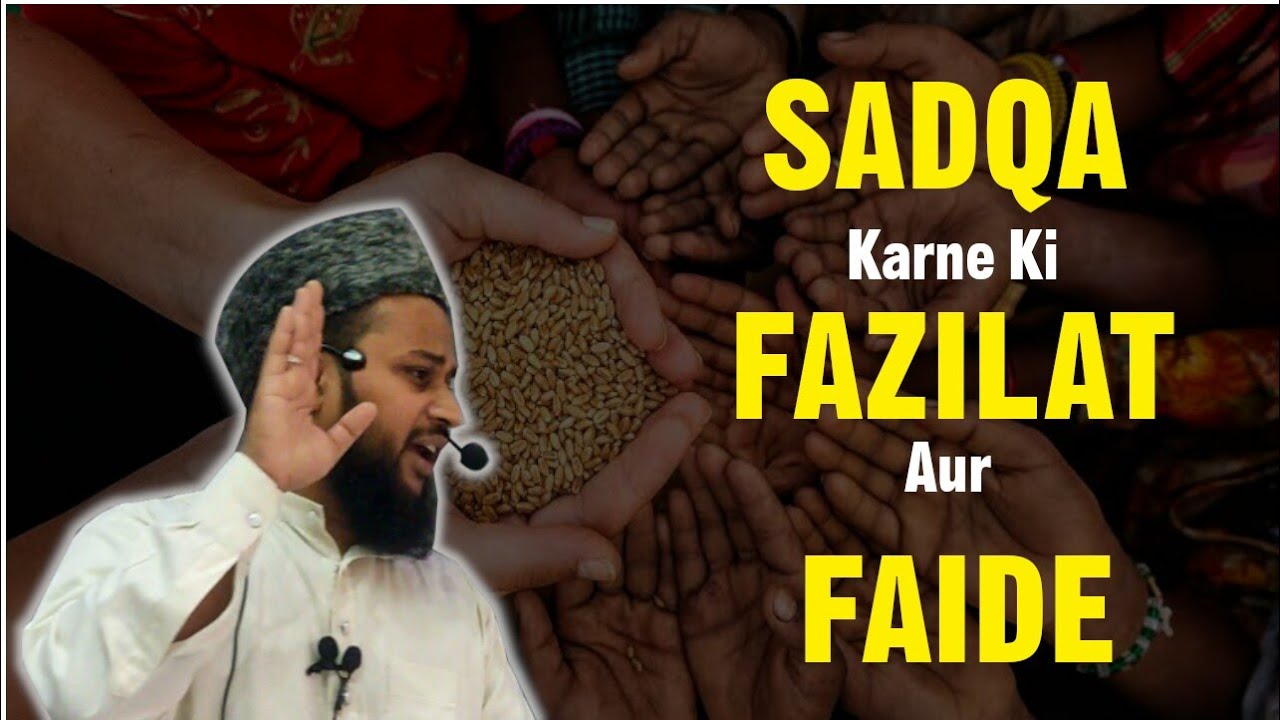Sadqa Karne Ki Fazilat aur Faide By Maulana Faraz Ahmad Salafi Hafizaullah