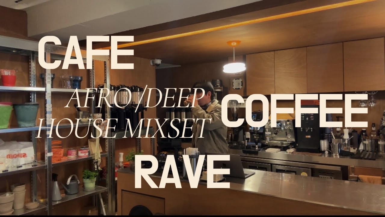 Essential Cafe House: Deep / Afro House mix 망원 스포이드에서 즐기는 딥/아프로 하우스 믹셋🤤