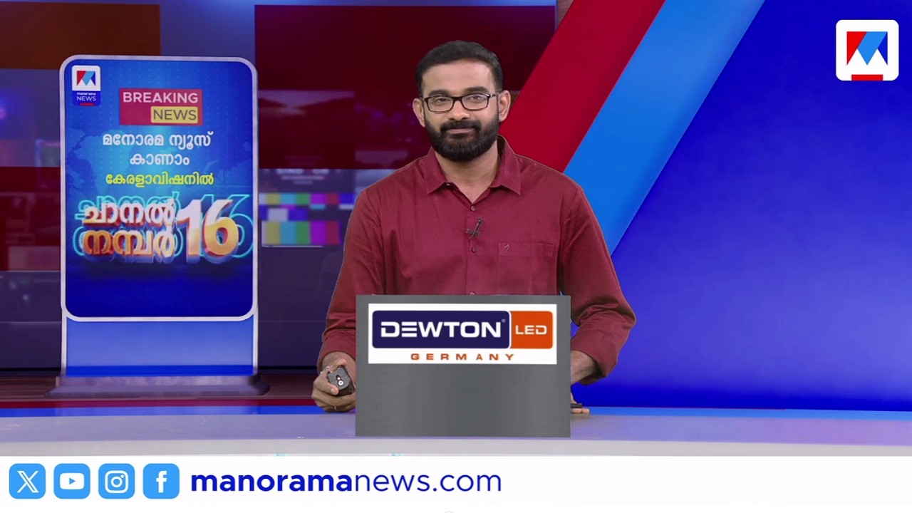 സന്ധ്യാവാർത്ത | 6 PM News | February 03, 2026 | Sandhya Vartha