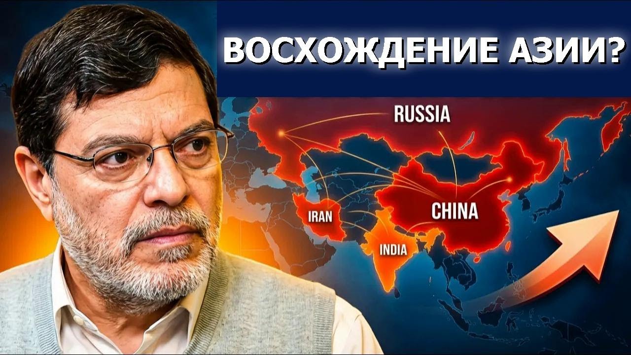 Вашингтон всерьёз насчёт Ирана? Маранди о санкциях, Эпштейне и Азии