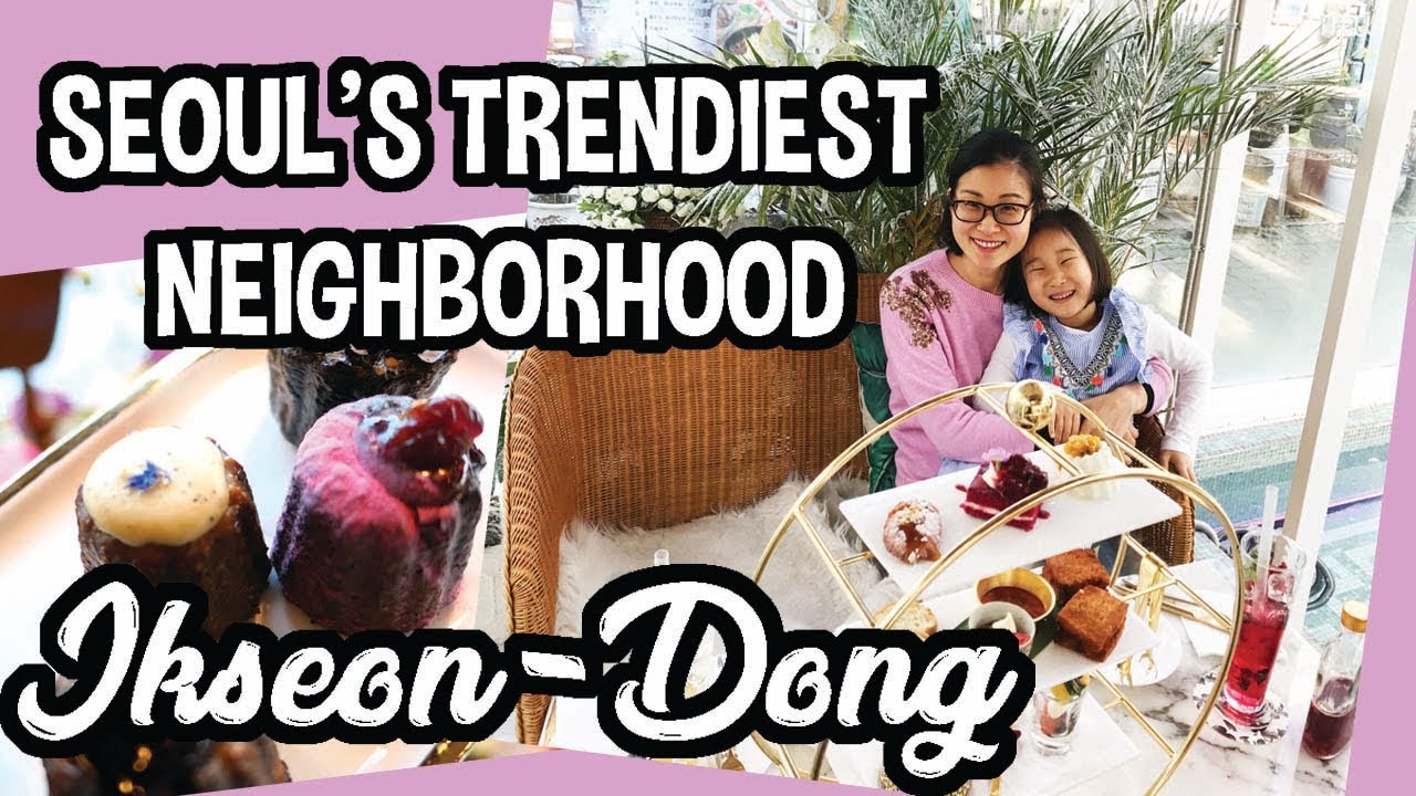 Walking Tour of Ikseon-Dong, Seoul's Hippest Neighborhood Korea