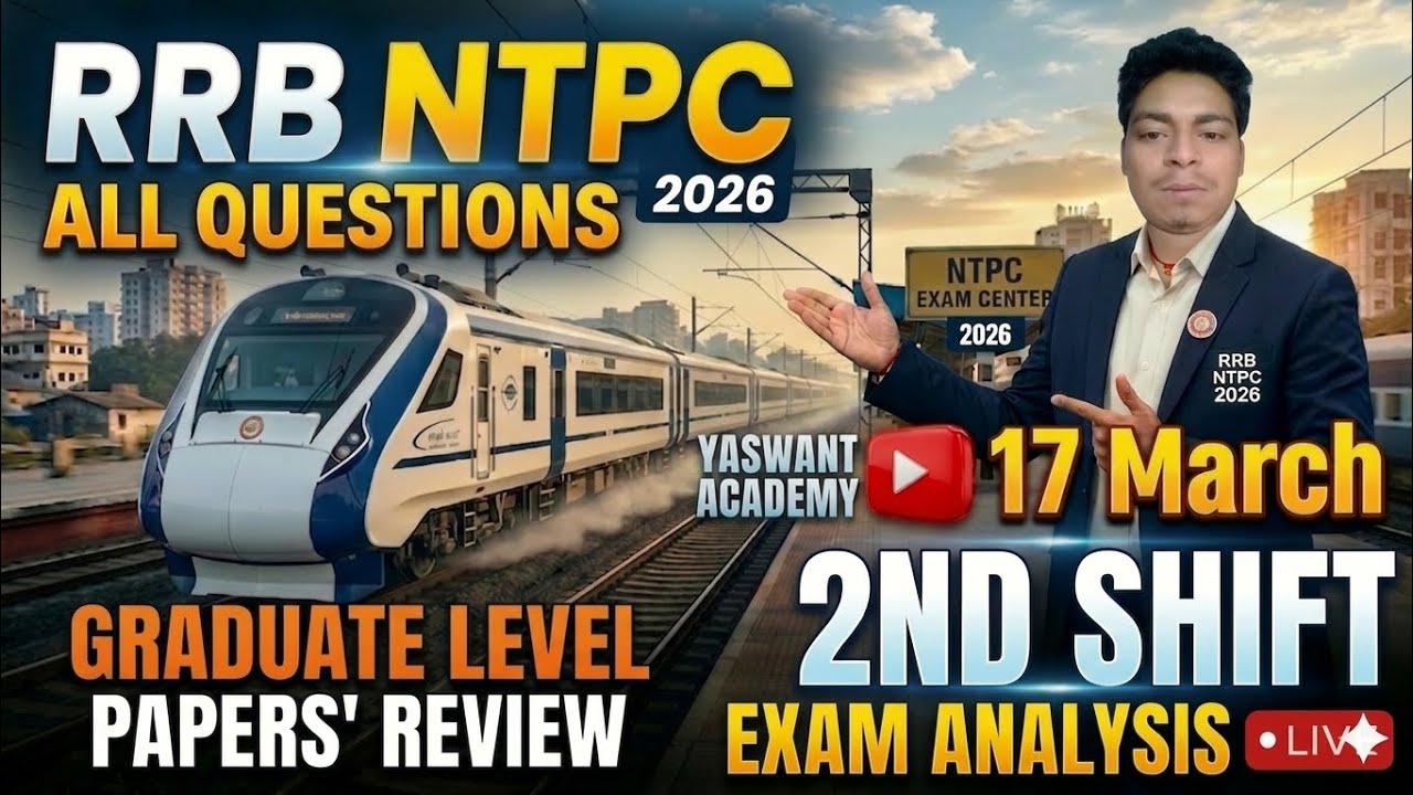 RRB NTPC 17 March 2nd Shift Paper Analysis 2026 |RRB NTPC Exam Today Analysis 2026 3rd|