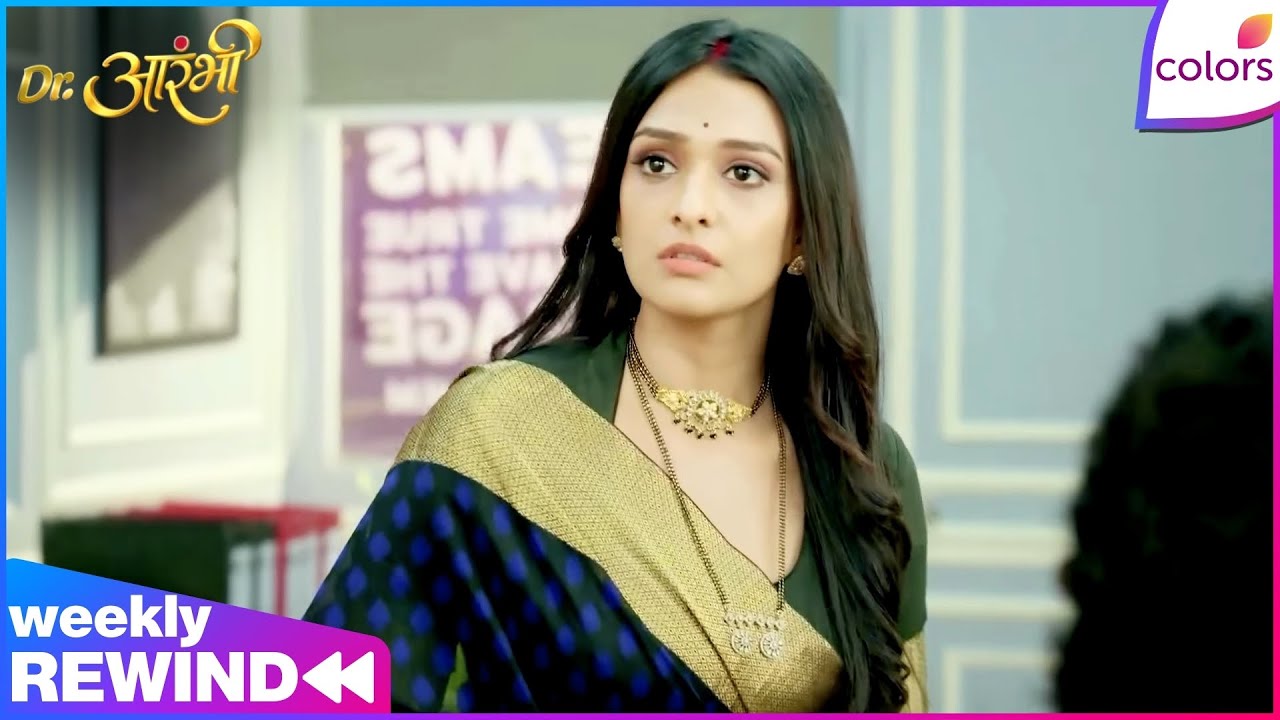 Dr. Aarambhi  | Ep. 21 to 29 | Weekly Rewind | Aarambhi Smartly Handles Avantika’s Taunt