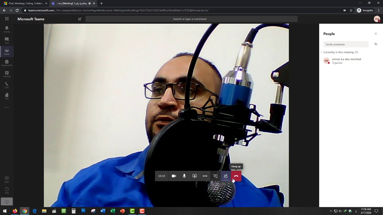 شرح استعمال تطبيق Microsoft Teams لبث المحاضرات